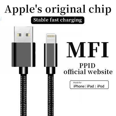 כבל נתונים מאושר MFi של Apple